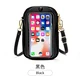 Mobile Phone Bag