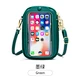 Mobile Phone Bag